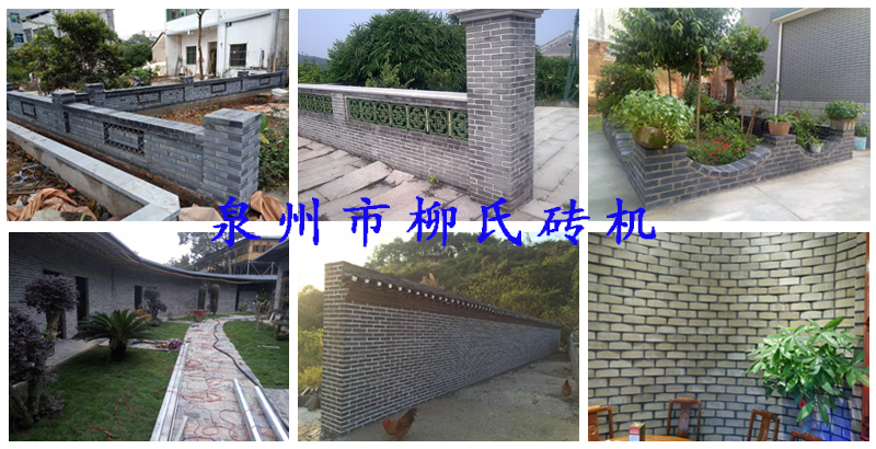 建筑垃圾制磚、泥土制磚