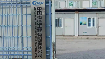 瑙魯碼頭免燒磚生產(chǎn)現(xiàn)場